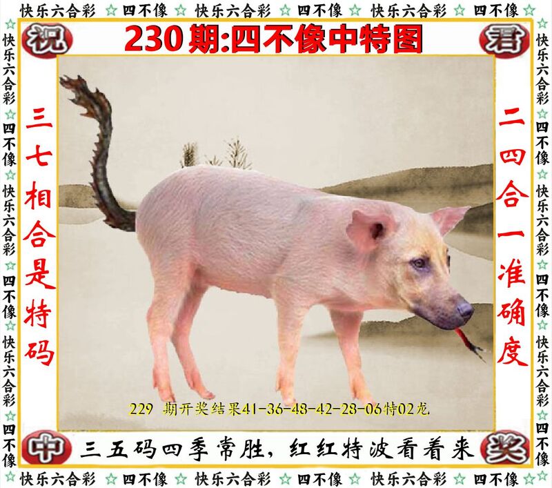 更新中